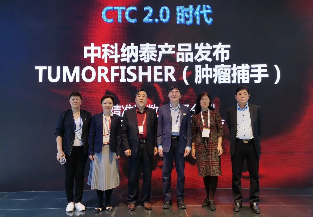 产品一刻 | 中科纳泰CTC 2.0产品颁布，吸引多多观多围观！